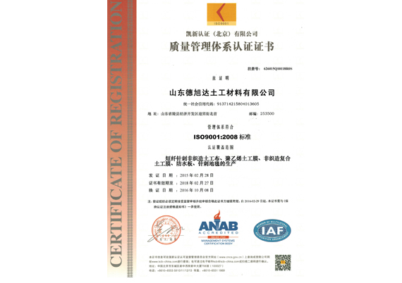 其在特種膠黏劑中實現(xiàn)高粘接強度與耐久性的應(yīng)用案例