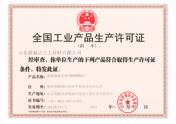 環(huán)保型抗開裂增韌環(huán)氧固化劑的新開發(fā)與市場應(yīng)用趨勢